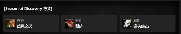 魔兽世界怀旧服Plus德鲁伊天赋加点全攻略
