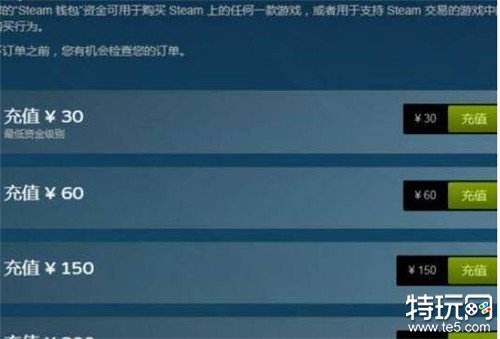 PUBG国际服充值教程无需密码的便捷充值方法