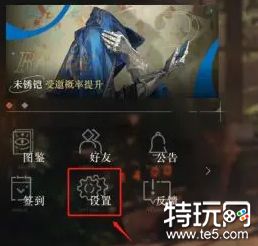 重返未来1999最新永久有效兑换码大全