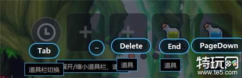 冒险岛枫之传说游戏道具栏与按键使用全面解析