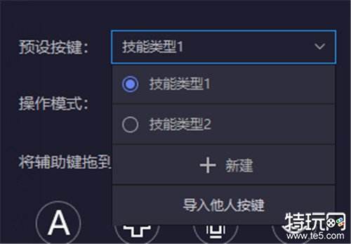 冒险岛枫之传说游戏道具栏与按键使用全面解析