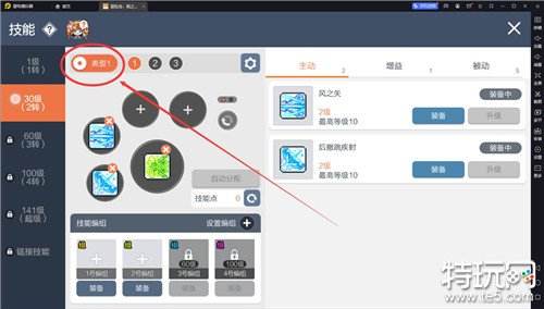 冒险岛枫之传说游戏道具栏与按键使用全面解析