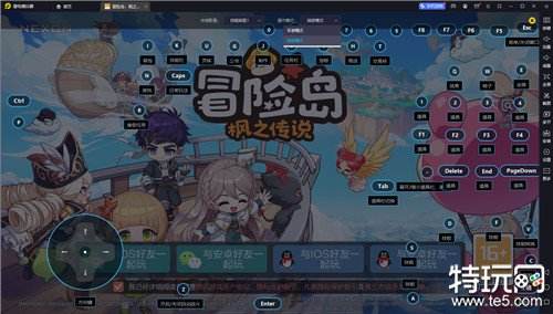 冒险岛枫之传说游戏道具栏与按键使用全面解析