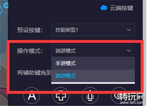 冒险岛枫之传说游戏道具栏与按键使用全面解析