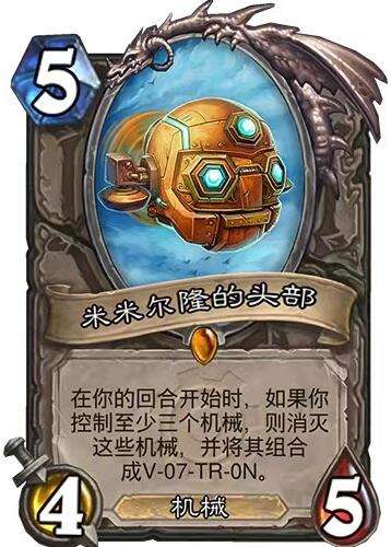 2025炉石传说机械法卡组搭配推荐构筑强力机械法师套牌攻略