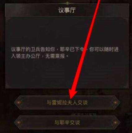地下城堡3魂之诗中风精灵庇护的获取途径全解