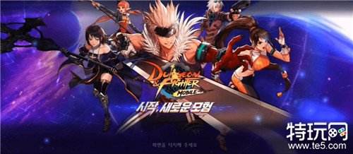 DNF韩服充值界面无法打开？教你轻松解决并成功进入商店的方法