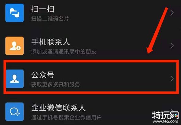 英雄联盟lol隐藏分查询方法全解析