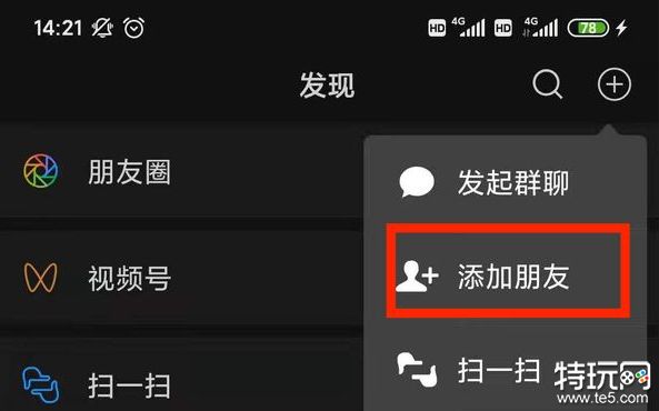 英雄联盟lol隐藏分查询方法全解析
