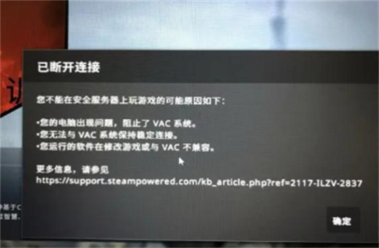 CSGOVAC无法验证游戏会话？这些解决方法助你轻松搞定！