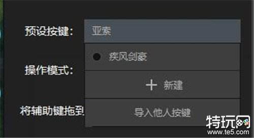 英雄联盟手游模拟器摇杆死区与瞄准技能扩展视野设置教程