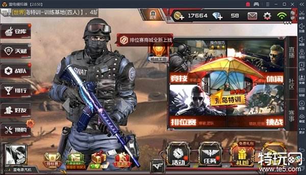 穿越火线吃鸡模式电脑运行教程轻松上手指南