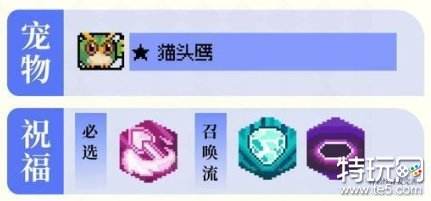元气骑士前传灵魂守卫玩法全攻略，加点、祝福、羁绊、装备一网打尽