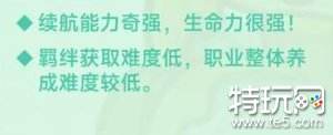 元气骑士前传灵魂守卫玩法全攻略，加点、祝福、羁绊、装备一网打尽