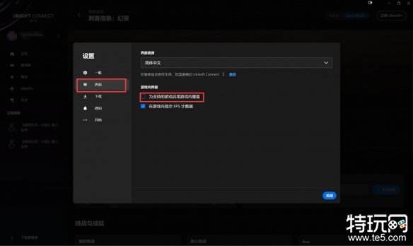 刺客信条幻景遇黑屏？这些解决方法助你恢复正常游戏