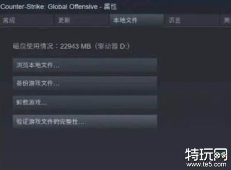 CSGO无法连接官方服务器？这些解决方法助你轻松搞定！