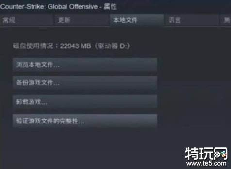 CS2与CSGO2连接官方服务器失败的解决办法