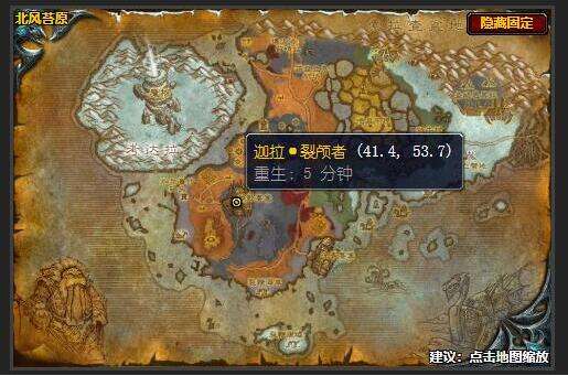魔兽世界部落先遣军声望军需官位置在哪？详细地点介绍