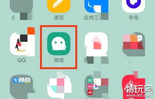 2025微信红包提醒设置教程轻松开启抢红包新体验