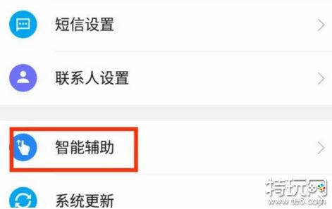 2025微信红包提醒设置教程轻松开启抢红包新体验