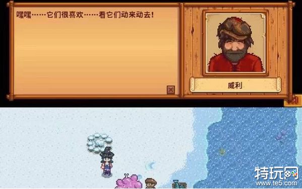 星露谷物语如何完成需要多汁虫子的任务？详细攻略指南