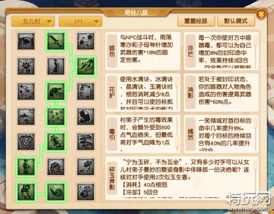 梦幻西游175五开玩法与赚钱攻略