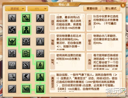 梦幻西游175五开玩法与赚钱攻略