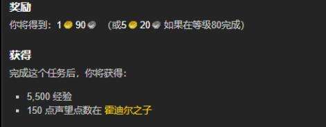 魔兽世界中如何完成放置霍迪尔之盔任务？详细攻略指南