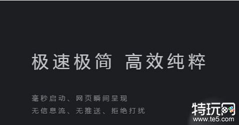 2025夸克浏览器官方网站最新免费入口