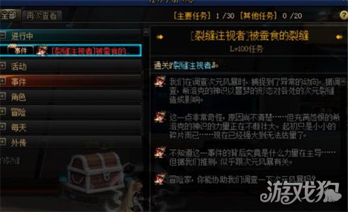 DNF100级新深渊位置在哪？最新深渊地点介绍