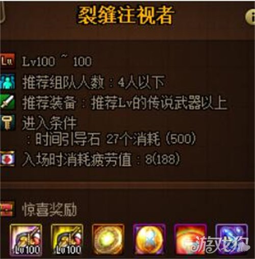 DNF100级新深渊位置在哪？最新深渊地点介绍