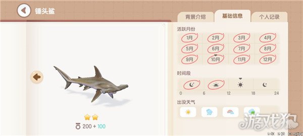 心动小镇鱼类图鉴钓鱼爱好者必备的详尽攻略