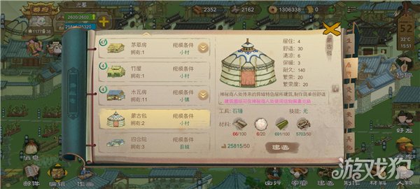桃源记普通与困难模式有何不同，哪个模式更有趣？