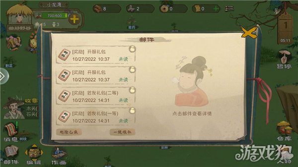 桃源记普通与困难模式有何不同，哪个模式更有趣？