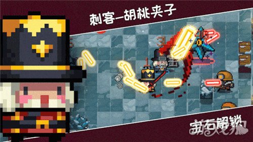 元气骑士胡桃夹子皮肤归属与外观预览