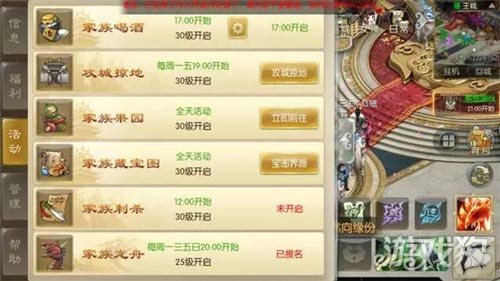 征途2手游家族活动来袭，你对这些内容了解多少？