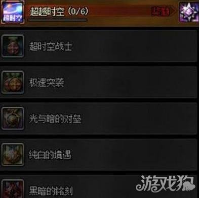 DNF拥有每个版本大佬称号的人，才是真正的王者！