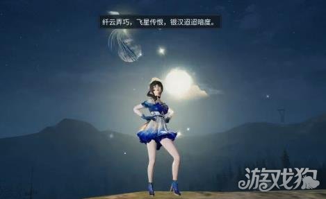 明日之后恋恋银月新时装价格及图文详情