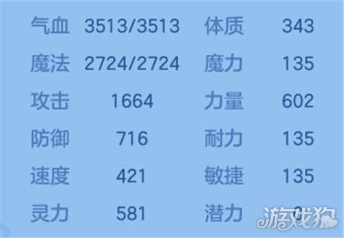 神武4手游剑气速法该如何 counter？大神教你几招