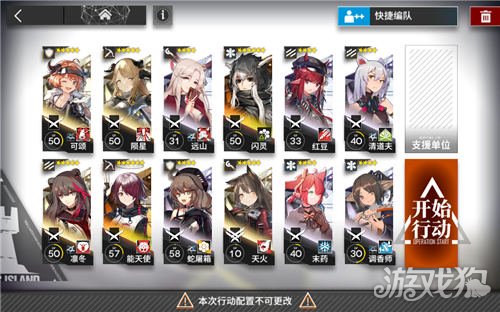 明日方舟LS-5三星自律通关经验分享