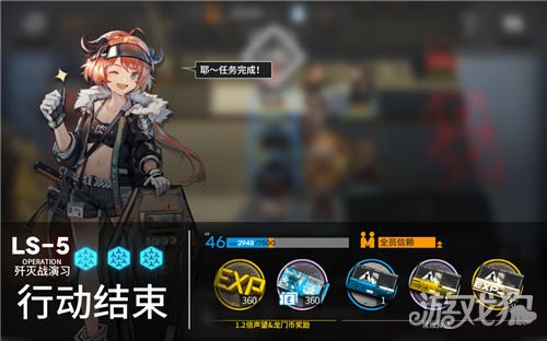 明日方舟LS-5三星自律通关经验分享