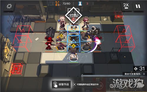 明日方舟LS-5三星自律通关经验分享