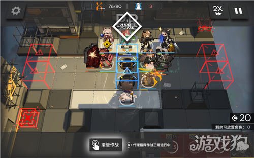 明日方舟LS-5三星自律通关经验分享