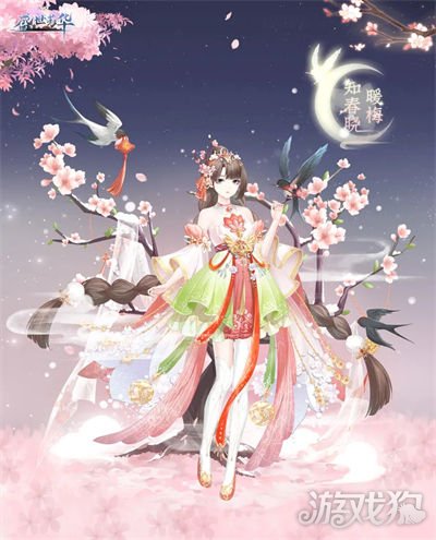 盛世芳华太医偏爱的菜谱大全，全菜品制作秘籍大公开