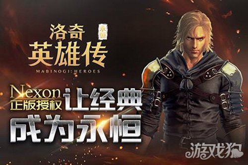 洛奇英雄传永恒钓鱼休闲玩法全解析