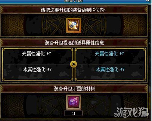 DNF斗气装备详解大神分析告诉你它是传奇还是鸡肋