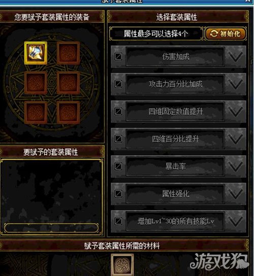 DNF斗气装备详解大神分析告诉你它是传奇还是鸡肋
