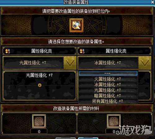 DNF斗气装备详解大神分析告诉你它是传奇还是鸡肋