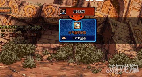 DNF斗气装备详解大神分析告诉你它是传奇还是鸡肋
