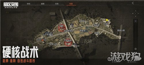 暗区突围哪个地图物资丰富？高价值物资聚集地揭秘